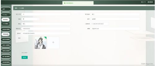 基于SpringBoot的計算機(jī)系統(tǒng)集成 家居產(chǎn)品進(jìn)銷存管理系統(tǒng)設(shè)計與實現(xiàn)